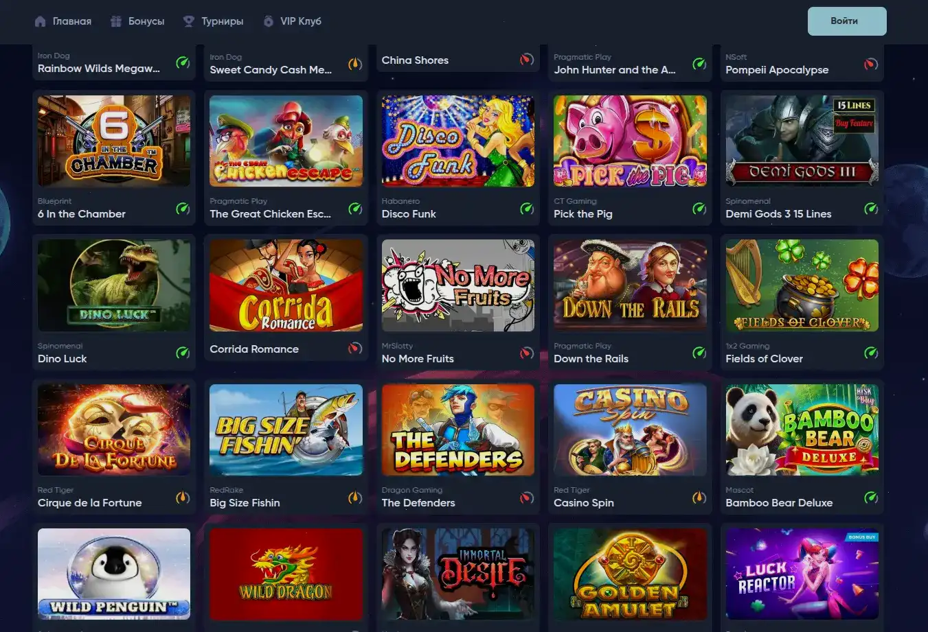 Lucky Bear casino - официальный сайт